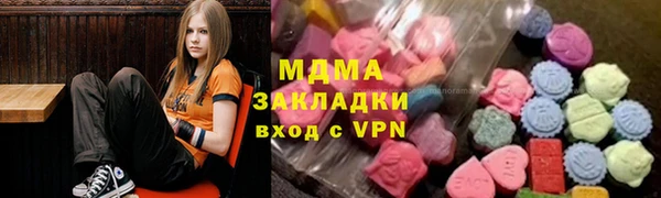 гашишное масло Волоколамск